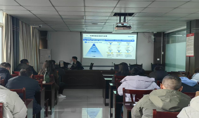 南充市公共資源交易中心召開(kāi)公共資源交易垂直領(lǐng)域大模型研討會(huì)